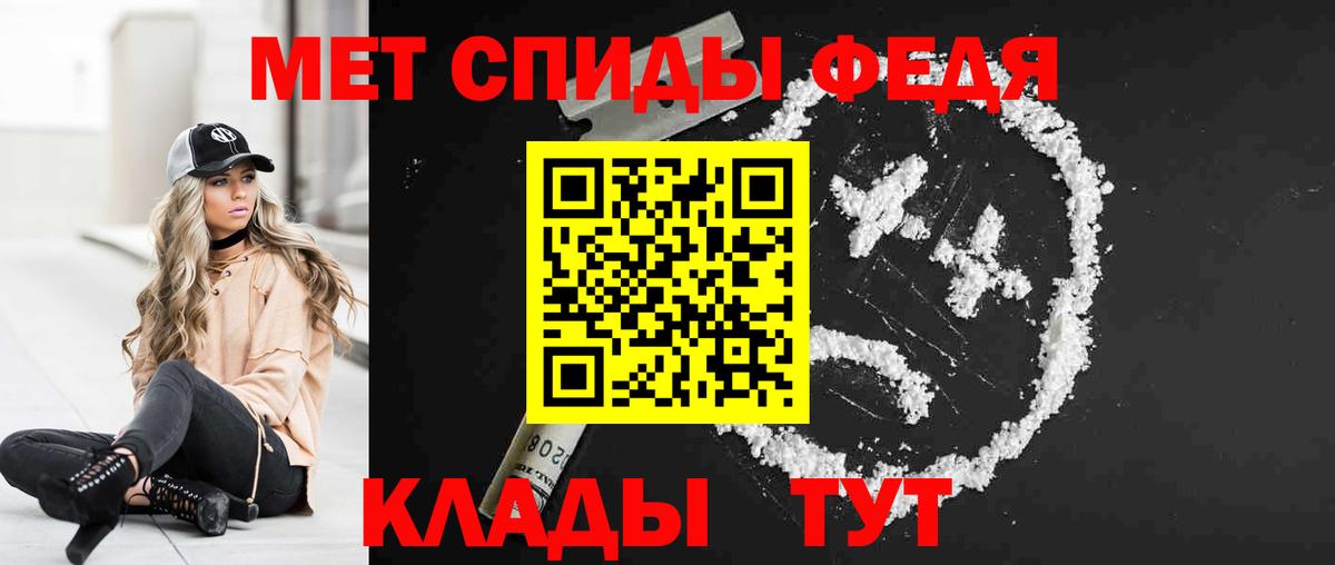 Амфетамин  АМФ 97%  Вход с VPN  Краснодар 