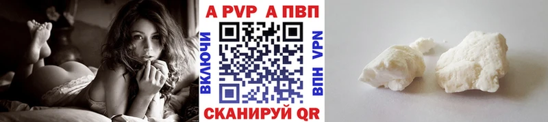 купить   Краснодар  APVP мука 