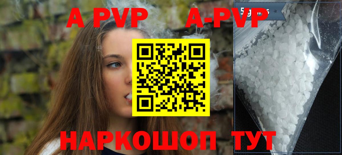 Alfa_PVP крисы CK Краснодар