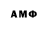 Амфетамин 98% Sylwester Szymocha