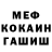 МЕТАДОН белоснежный _Latusik_