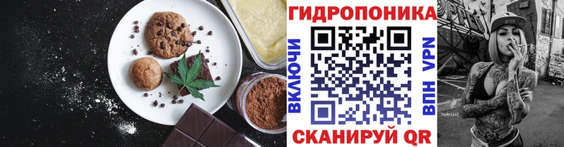 Canna-Cookies конопля  Краснодар 