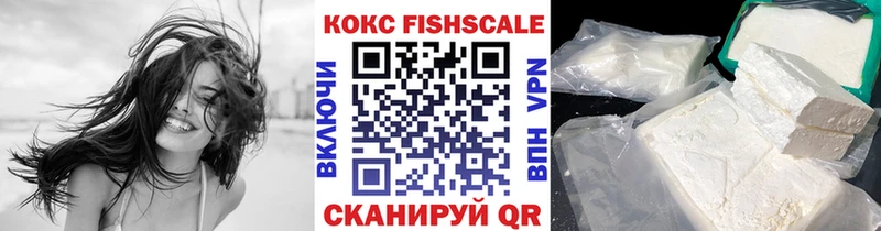 Cocaine 97%  Краснодар 