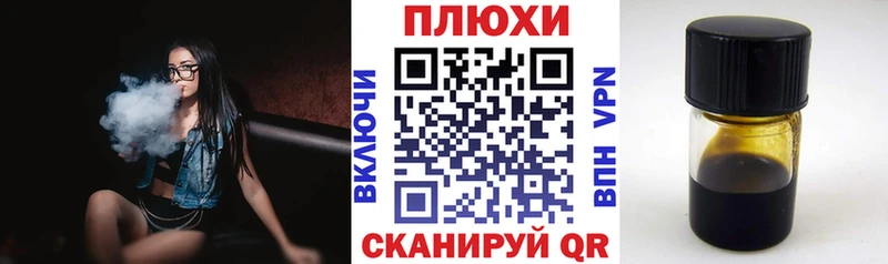 ГАШИШ ice o lator  Краснодар 