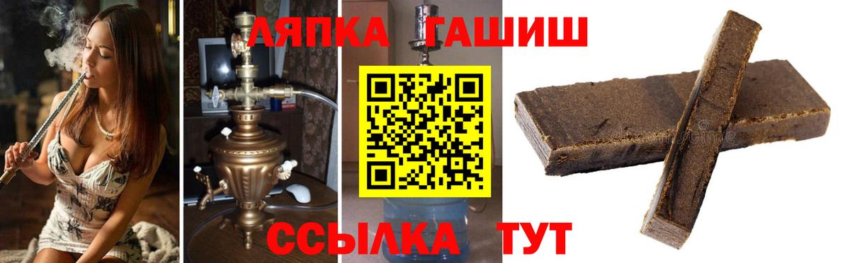 ГАШИШ AMNESIA HAZE Краснодар