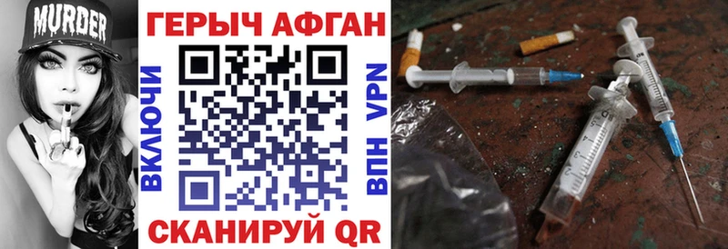 Героин белый  OMG рабочий сайт  Краснодар 