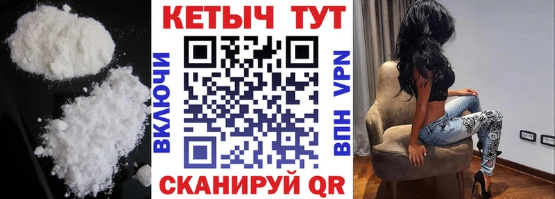 КЕТАМИН ketamine  hydra вход  Краснодар  купить  цена 