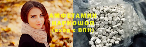 МДМА Нефтегорск