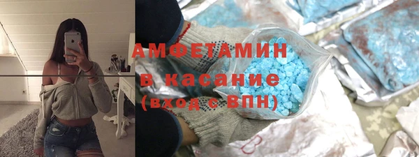 МДМА Нефтегорск