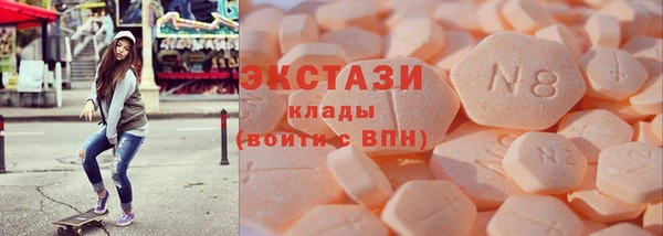 mdpv Нефтекумск
