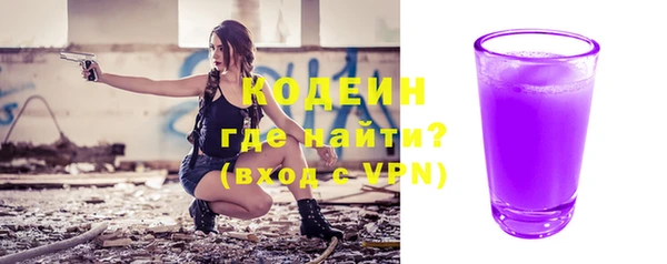 МДМА Нефтегорск
