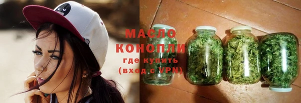 МДМА Нефтегорск