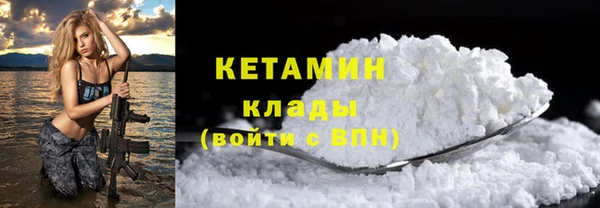 МДМА Нефтегорск