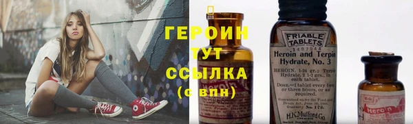 МДМА Нефтегорск