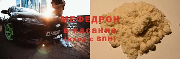 mdpv Нефтекумск