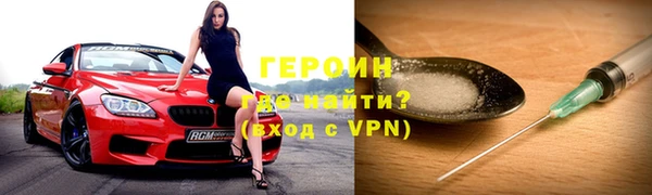 МДМА Нефтегорск