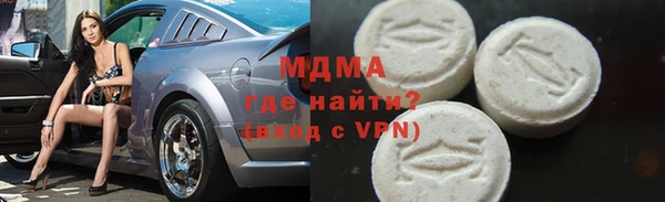 mdpv Нефтекумск