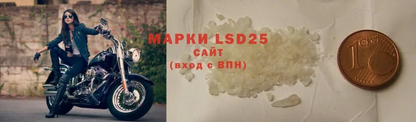 мефедрон VHQ Краснослободск