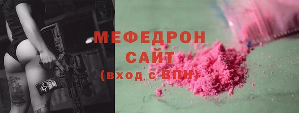 МДМА Нефтегорск