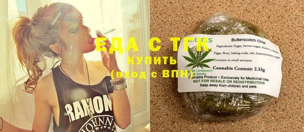 МДМА Нефтегорск