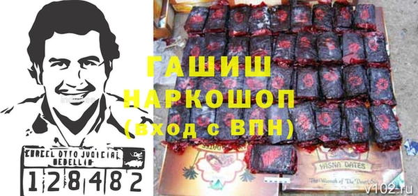 mdpv Нефтекумск