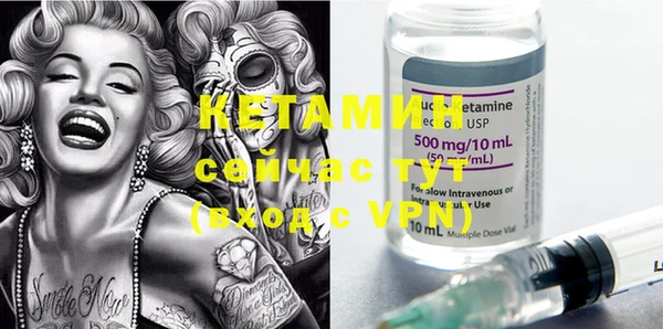 mdpv Нефтекумск