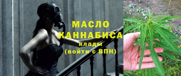 МДМА Нефтегорск