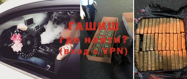 МДМА Нефтегорск