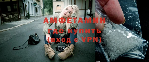 МДМА Нефтегорск
