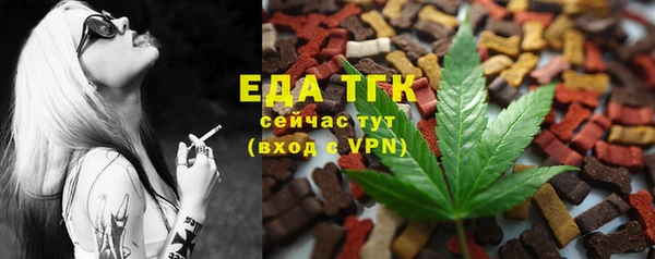 МДМА Нефтегорск