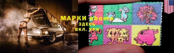 mdpv Нефтекумск