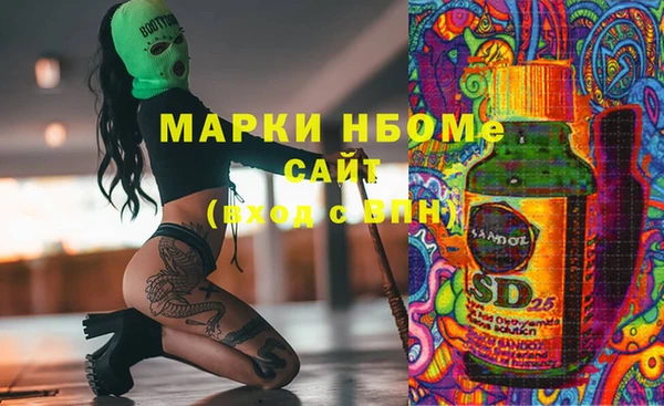 мефедрон Переславль-Залесский