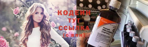 МДМА Нефтегорск