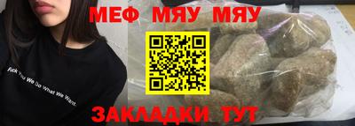 амфетамин Аргун