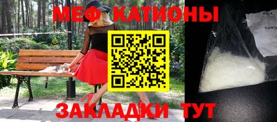 мефедрон VHQ Кандалакша
