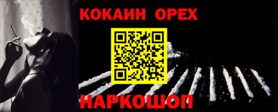 ГАЛЛЮЦИНОГЕННЫЕ ГРИБЫ Камышлов
