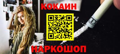 мефедрон VHQ Кандалакша