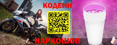 jwh Апшеронск