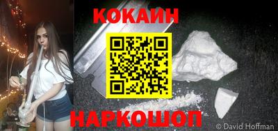 мефедрон VHQ Кандалакша