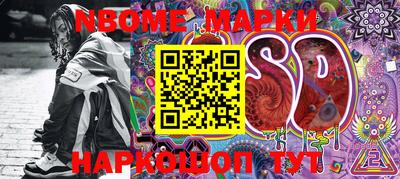 jwh Апшеронск