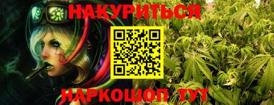 мефедрон VHQ Кандалакша