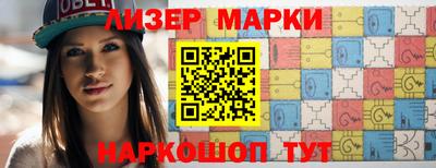 мефедрон VHQ Кандалакша