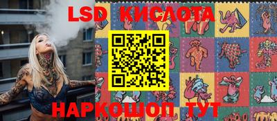 jwh Апшеронск