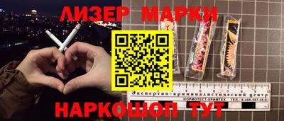 мефедрон VHQ Кандалакша
