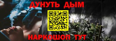 jwh Апшеронск