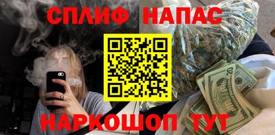 наркотики Канаш