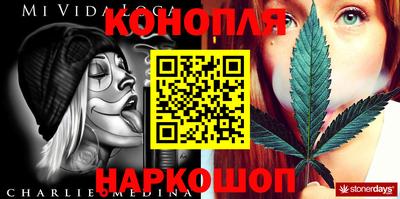 мефедрон VHQ Кандалакша