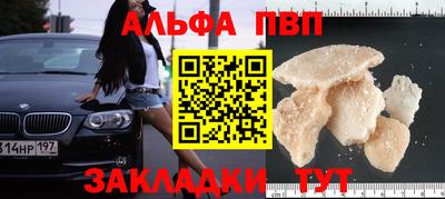 наркотики Канаш