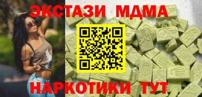 мефедрон VHQ Кандалакша