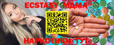 амфетамин Аргун